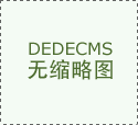 深圳平易近营企业2024年进出口额达316万亿 深圳平易近营企业2024年进出口额达316万亿
