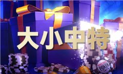 五福金牛星耀和荣耀 五福金牛星耀和荣耀