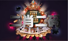 正版材料大全全年2020小说941 正版材料大全全年2020小说941