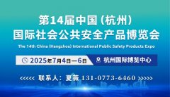 CCBEC2025深圳跨境电商博览会 CCBEC2025深圳跨境电商博览会